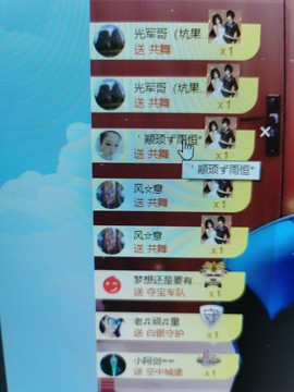 果果新号搜68073主播照片