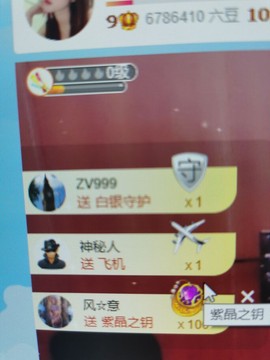果果新号搜68073主播照片