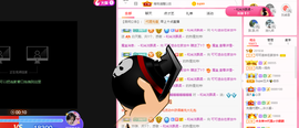 可可可可休息主播照片