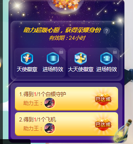 白休息中主播照片