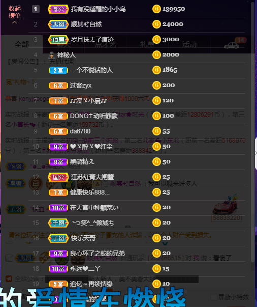 疯狂的药药宝贝的图片