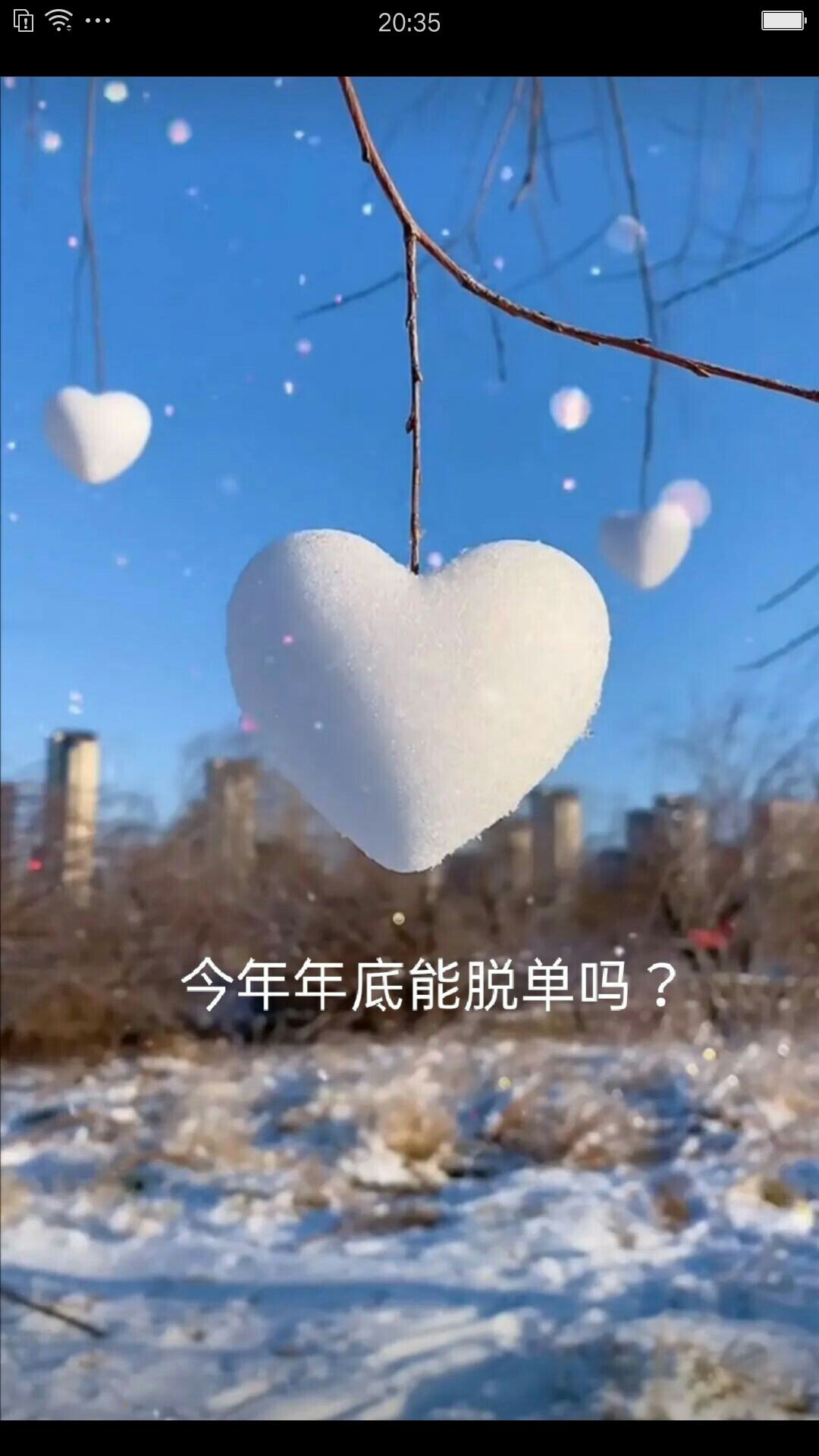 静音模式开启主播照片