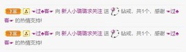 璐璐已换号播哈主播照片