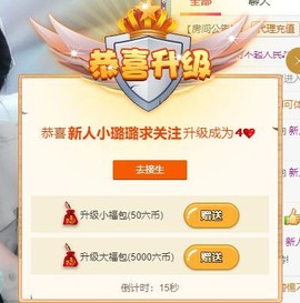 璐璐已换号播哈主播照片