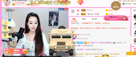 ━☆简希づ休息中主播照片