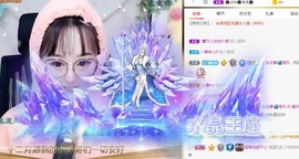 蜜乐*暂休主播照片