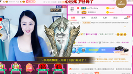 曼娜丽莎主播照片