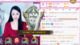 曼娜丽莎主播照片