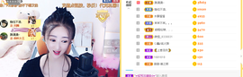 蓝鑫~主播照片