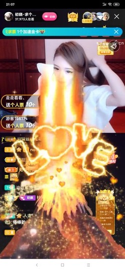 厄洛斯💗7978主播照片