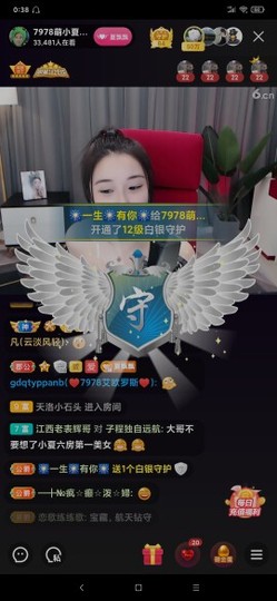 厄洛斯💗7978主播照片