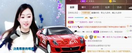 九公主99主播照片