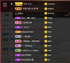 九公主99主播照片