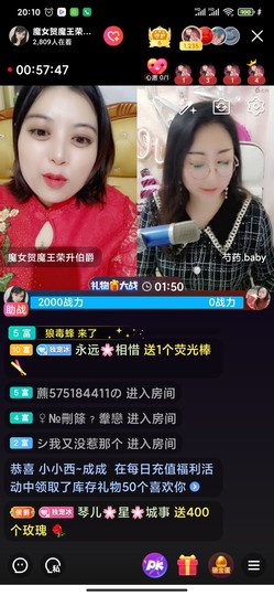 开心果冰儿主播照片