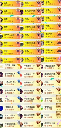 苏静好贺艺茗元始天尊主播照片