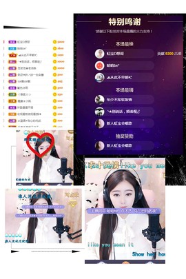 虹宝❣唱歌晚11点主播照片