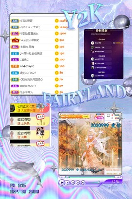 虹宝❣唱歌晚11点主播照片