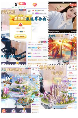 大家再见退了！主播照片