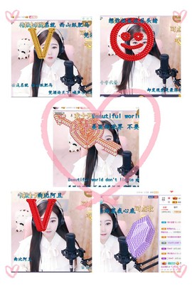 虹宝❣唱歌晚11点主播照片