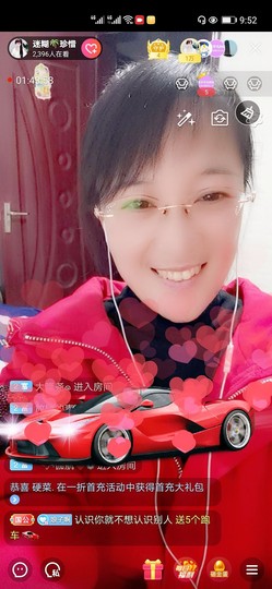 牵挂ꦿ᭄主播照片