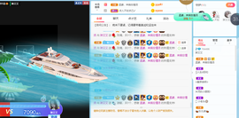 琳艾艾停播了主播照片