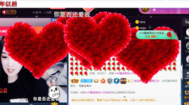 ♪丫头ღ休假回内蒙主播照片
