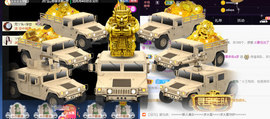 ♪丫头ღ休假回内蒙主播照片