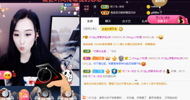 ♪丫头ღ休假回内蒙主播照片