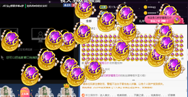 ♪丫头ღ休假回内蒙主播照片