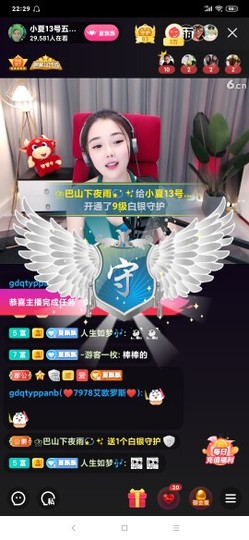 厄洛斯💗7978主播照片