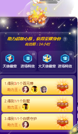 ✨安安✨……主播照片