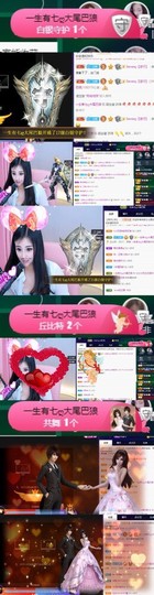 Sevenღ你七七呀主播照片