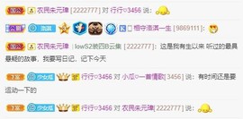 农民朱元璋主播照片