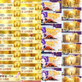 蜜蜜miya主播照片