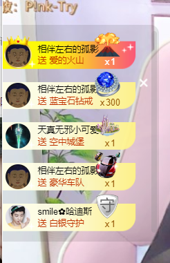 小阿轩∞∞主播照片