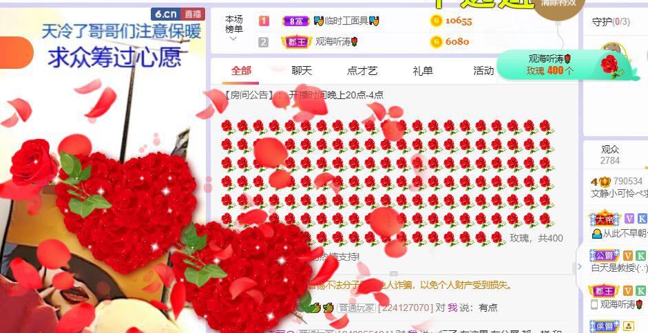 一树梨花压海唐同学☞的图片