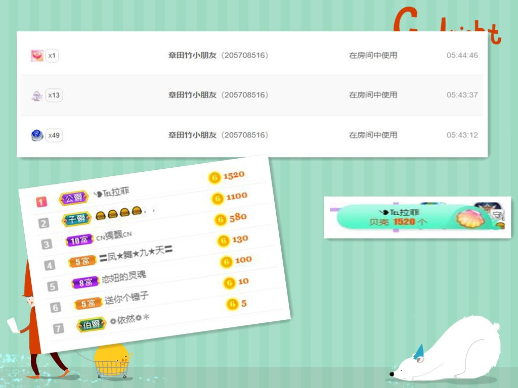 苏苏，越来越好的图片