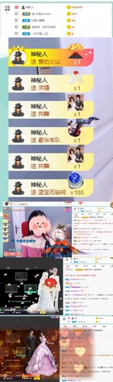 招娣小宝贝主播照片