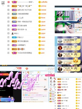 退网了，谢谢大家关心主播照片