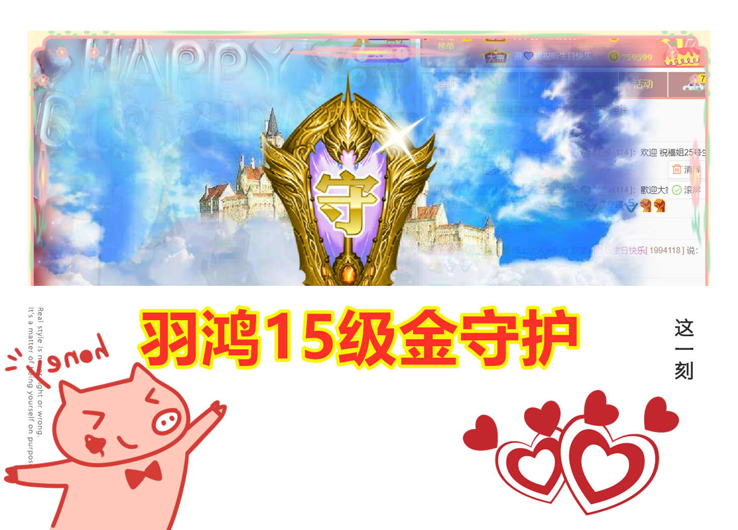 ╰つ〃薀昕🌷的图片