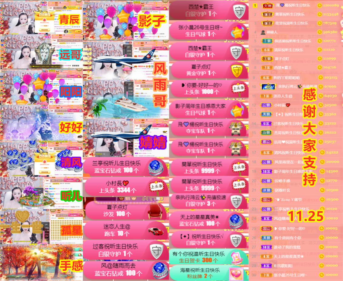 ╰つ〃薀昕🌷的图片
