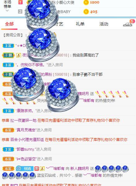 小明月生病晚上休的图片