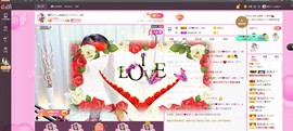 臭丫头@主播照片