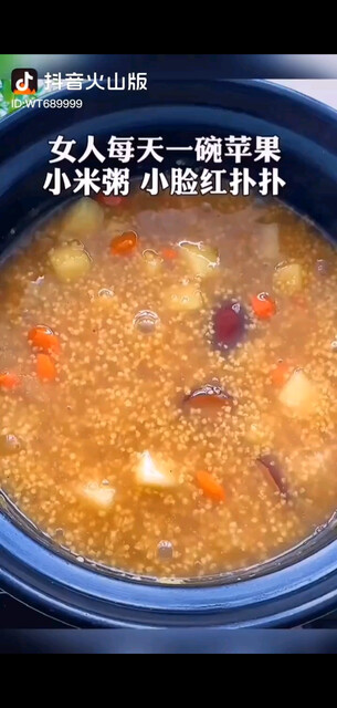 美食啦/窃笑/窃笑