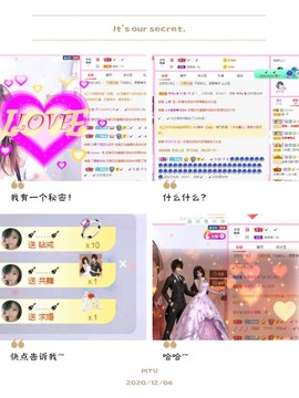 一只雁~主播照片