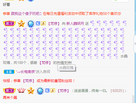 小明月生病晚上休的图片
