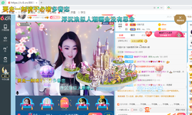 幸运❁小符号主播照片