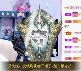 冰贺粉丝哥中华哥晋升的图片