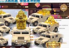 九公主99主播照片