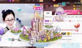九公主99主播照片